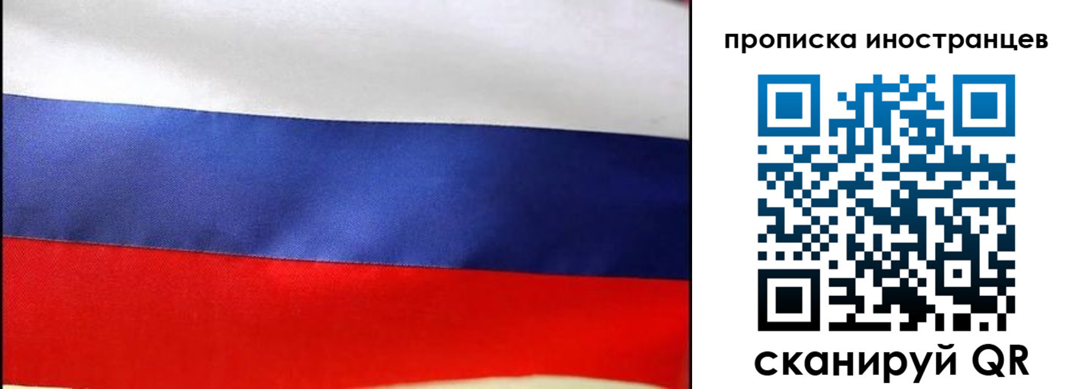 временная регистрация недорого в Южноуральске