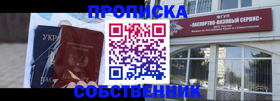 регистрация в Южноуральске